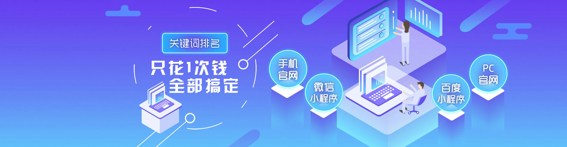 前镇百度推广优化